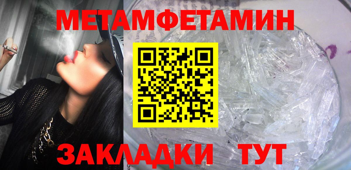 Amphetamine 98% Саратов