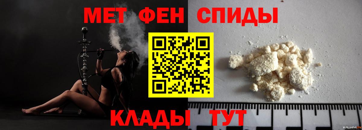 Саратов  Амфетамин  Вход с VPN  АМФ VHQ 