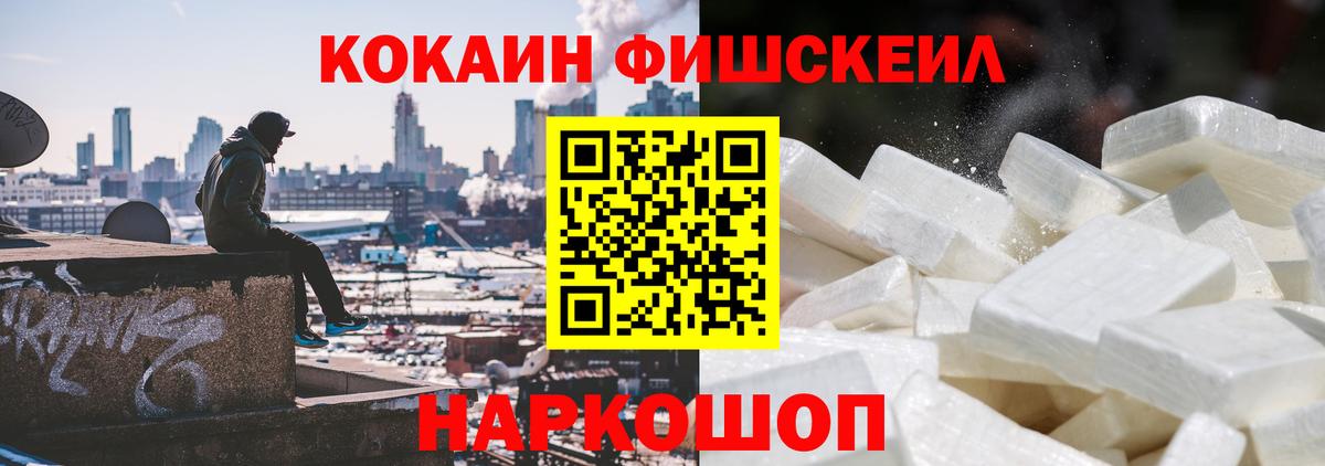 Саратов  Cocaine 99%  Вход с VPN  Кокаин 97% 