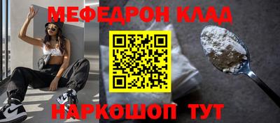 ГАЛЛЮЦИНОГЕННЫЕ ГРИБЫ Севастополь