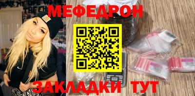прущий лед Свободный