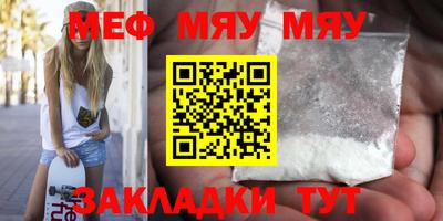 гашик Северобайкальск