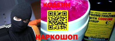 гашик Северобайкальск