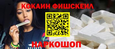 гашик Северобайкальск