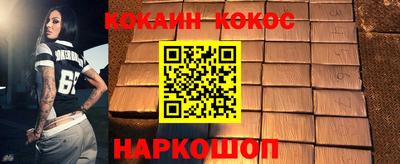 прущий лед Свободный