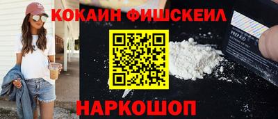 гашик Северобайкальск