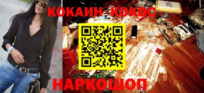 ГАЛЛЮЦИНОГЕННЫЕ ГРИБЫ Севастополь