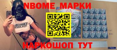 MESCALINE Славянск-на-Кубани