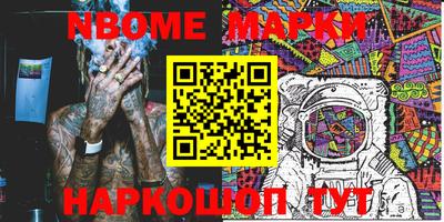 гашик Северобайкальск