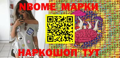 МДМА Апшеронск