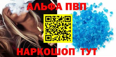 марки lsd Аргун