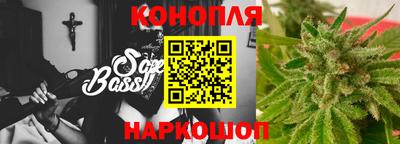 ГАЛЛЮЦИНОГЕННЫЕ ГРИБЫ Севастополь