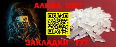 марки lsd Аргун