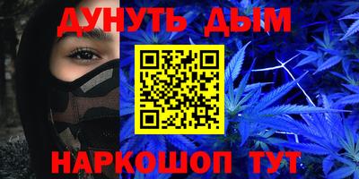 метамфетамин Славгород