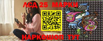 МДМА Апшеронск