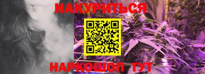 марки lsd Аргун