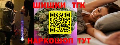 ГАЛЛЮЦИНОГЕННЫЕ ГРИБЫ Севастополь
