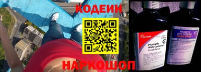 MESCALINE Славянск-на-Кубани