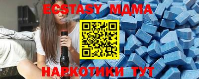 марки lsd Аргун