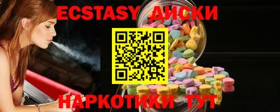 метамфетамин Славгород