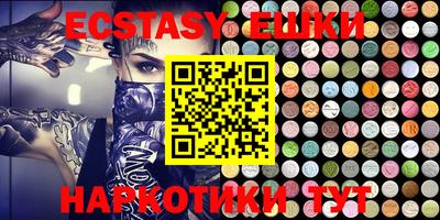 марки lsd Аргун