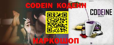 МДМА Апшеронск