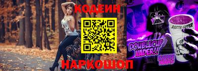 гашик Северобайкальск