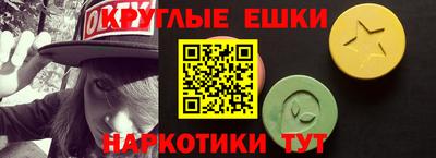 марки lsd Аргун