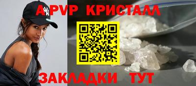 прущий лед Свободный