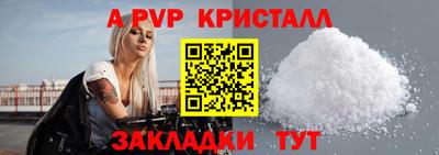 ГАЛЛЮЦИНОГЕННЫЕ ГРИБЫ Севастополь