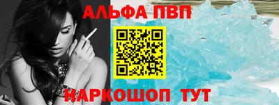 гашик Северобайкальск