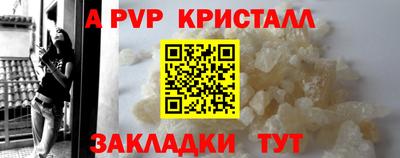 MESCALINE Славянск-на-Кубани