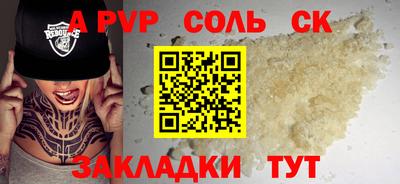 гашик Северобайкальск