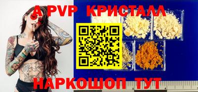 ГАЛЛЮЦИНОГЕННЫЕ ГРИБЫ Севастополь