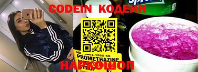 метамфетамин Славгород