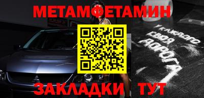 ГАЛЛЮЦИНОГЕННЫЕ ГРИБЫ Севастополь