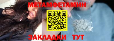 ГАЛЛЮЦИНОГЕННЫЕ ГРИБЫ Севастополь