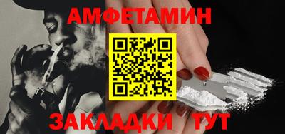гашик Северобайкальск