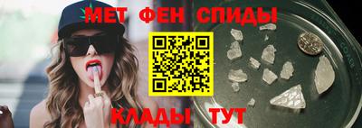 МДМА Апшеронск