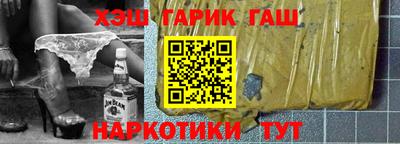 МДМА Апшеронск