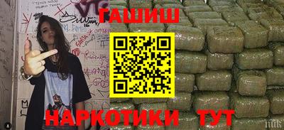 метамфетамин Славгород
