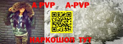 марки lsd Аргун