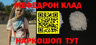 ГАЛЛЮЦИНОГЕННЫЕ ГРИБЫ Севастополь