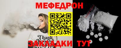 МДМА Апшеронск