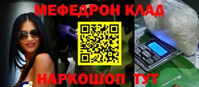 ГАЛЛЮЦИНОГЕННЫЕ ГРИБЫ Севастополь