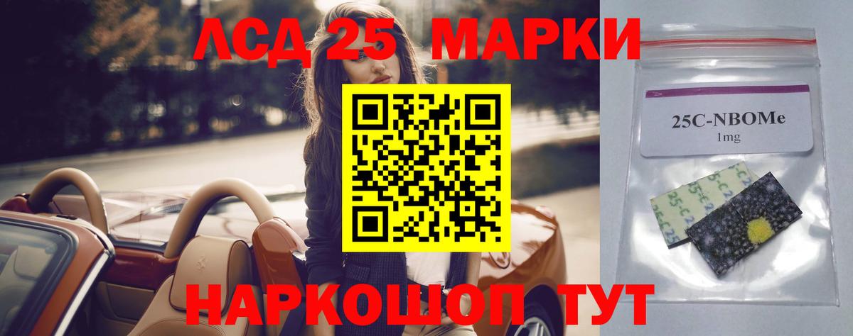   ONION  Вход с VPN  Саратов  Лсд 25 экстази кислота  LSD-25 экстази кислота 