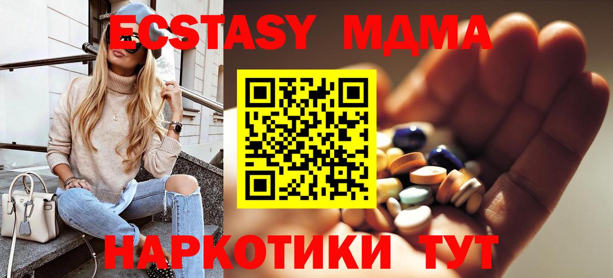 Каннабис  Вход с VPN  Cocaine  Гашиш  Альфа ПВП СОЛЬ кристаллы  Саратов  Мефедрон кристаллы 