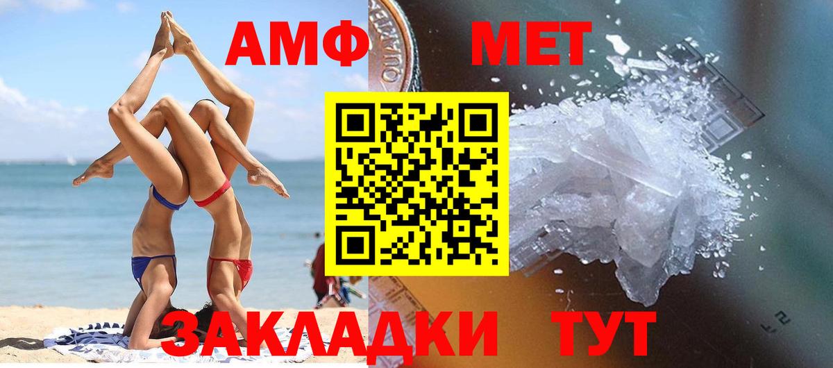 Первитин витя  Вход с VPN  Первитин витя  Саратов 